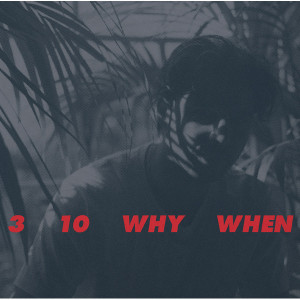 3, 10, Why, When