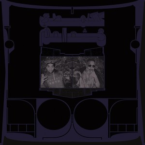 Exotic Birds Of Prey (White Vinyl)