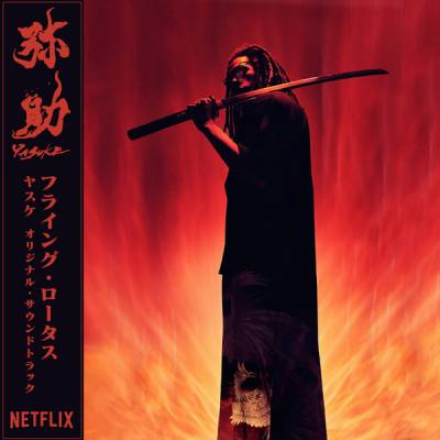 Yasuke (Red Vinyl)