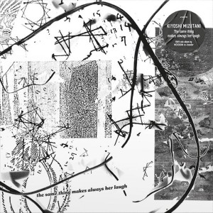 The Same Thing Makes Always Her Laugh (Colored Vinyl)