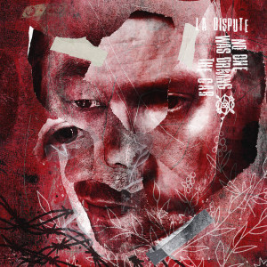 No One Was Driving the Car (Eco-Mix Vinyl)