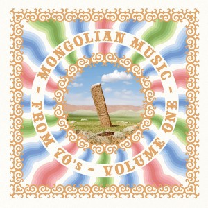 Mongolian Music From 70's Vol.1