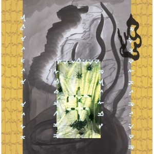 This Year In Coconuts Vol.2