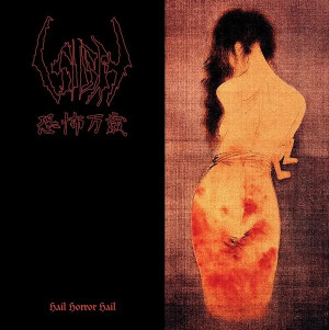 Hail Horror Hail (Gold/Red Vinyl)