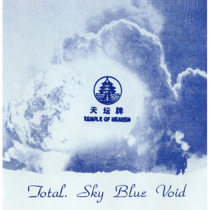 Sky Blue Void (Blue Vinyl)