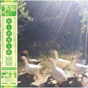 XIEXIE / 33