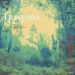 Travessia / Japanese Rumba