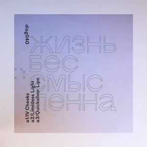 Another Exhibition at The Modern Institute (Red Vinyl)