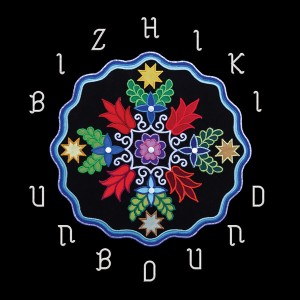 Unbound (Blue Vinyl)