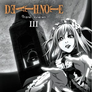 Death Note (Vol. 3) (Brown Vinyl)